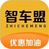 智车盟