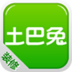 装修管家