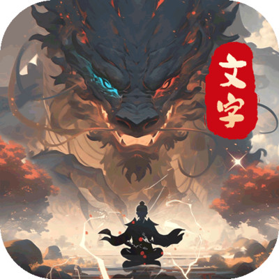吟龙诀