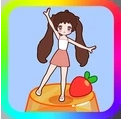 果冻女孩1