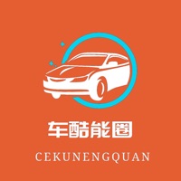 车酷能圈