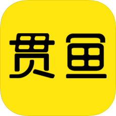 贯鱼购物