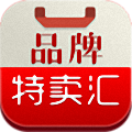 特卖会