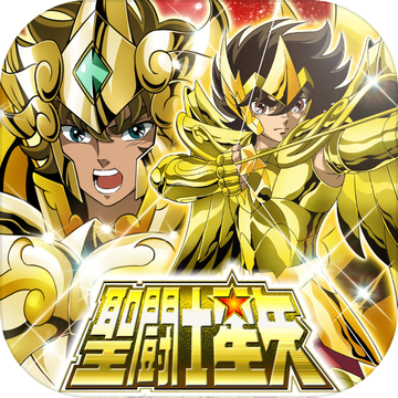 圣斗士星矢:小宇宙幻想传