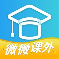 微微课外教师端