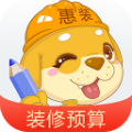 装修预算