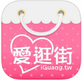 爱逛街