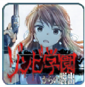 逃离僵尸学校