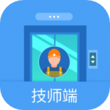 电梯助手技师端