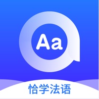 恰学法语