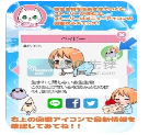 寄生充寄生美少女的充实生活(内购免费)V1.1 for Android 汉化版