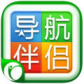 凯立德导航管家