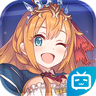 公主连结最新版本