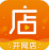 店启航(店启航网店服务)V1.1
