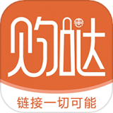 购哒
