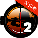 火柴人狙击手2中文版 vV1.13