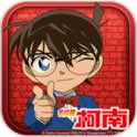 名侦探柯南OL(业火的向日葵) vv2.0.9