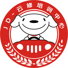 云修培训中心