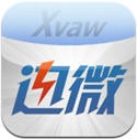 迅微