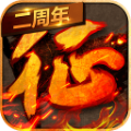 征程