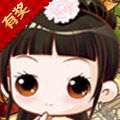 后宫甄嬛传