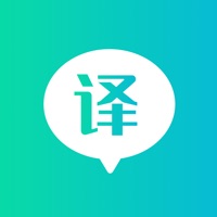 翻译实时语音翻译