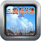 群英2