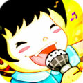 疯狂猜儿歌下载安装 vv1.9