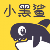 小黑鲨 vv2.16