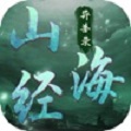 山海经异兽录蛮荒进化 vV1.0.10