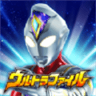 奥特曼融合激战(ULTRA FILE)