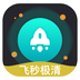 飞秒极清 vv1.0.16