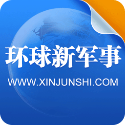 环球新军事APP vv2.52