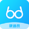 便递员 vv1.10