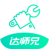 达师兄 vv1.5.16