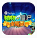 植物僵尸全明星 vv1.16