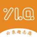云录趣工具