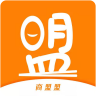 济商盟 vv1.0.17