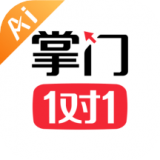 掌门AI一对一 vv7.0.13