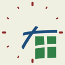 我在时间管理 vv2.0.18