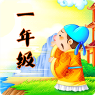一年级成语填空 vv1.3.8
