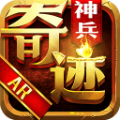 神兵奇迹 vv1.0.2.19