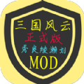 铁锈战争三国风云 vv2.07