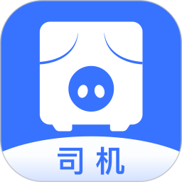 智猪司机端 v3.4.13
