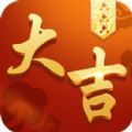 六六六大吉 vv1.13