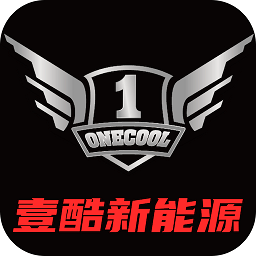 壹酷新能源 vv1.0.15