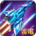 雷电2016-雷霆版 vv1.15