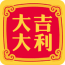 吉运大师 vv2.73