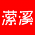 潆溪 vv1.1.14