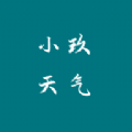 小玖天气 vv1.0.13